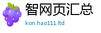 2025新澳天天正版免费观看与7777788888管家婆王中王佛祖天书
